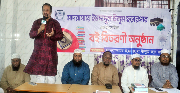 ইসলাম শিক্ষার মাধ্যমে আদর্শ সমাজ গঠনে নৈতিক শিক্ষার কোনো বিকল্প নেই: নজরুল ইসলাম মুনিম