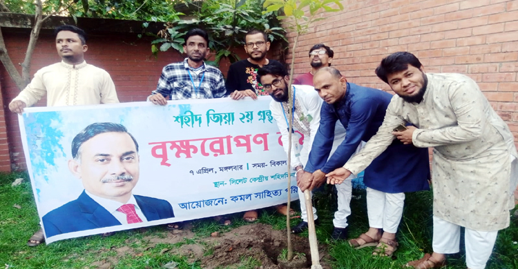 শহীদ জিয়া ২য় গ্রন্থমেলায় ৩য় দিন বৃক্ষরোপণ কর্মসূচী অনুষ্ঠিত