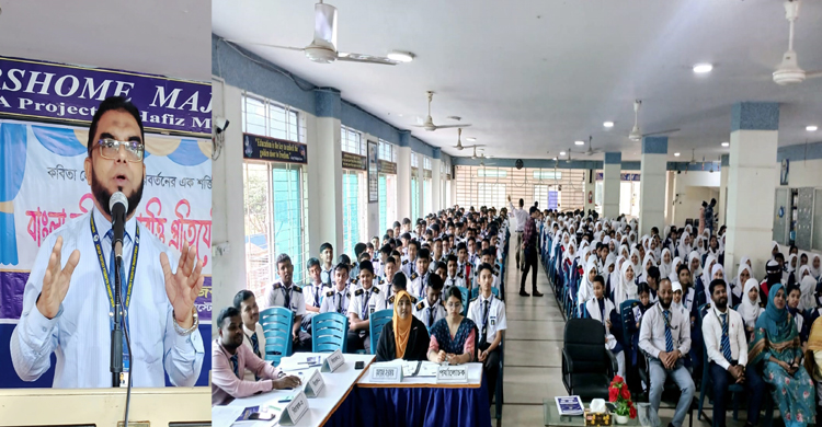 স্কলার্সহোম মেজরটিলা কলেজে আবৃত্তি ও বক্তব্য প্রতিযোগিতা অনুষ্ঠিত