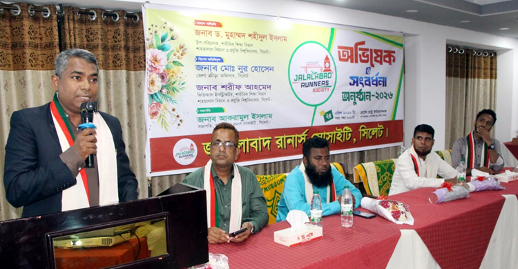 শারীরিক সুস্থতা ও মানসিক বিকাশে দৌড়ের কোনো বিকল্প নেই: ড. মুহাম্মদ শহীদুল ইসলাম