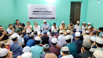 সিলেটে আঞ্জুমান মুফিদুল ইসলামের সভা ও দোয়া মাহফিল