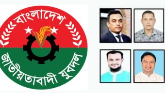 সিলেট মহানগর যুবদলের সহ-সভাপতি মাহিন আজাদ খোকনের বিরুদ্ধে তদন্ত কমিটি গঠন