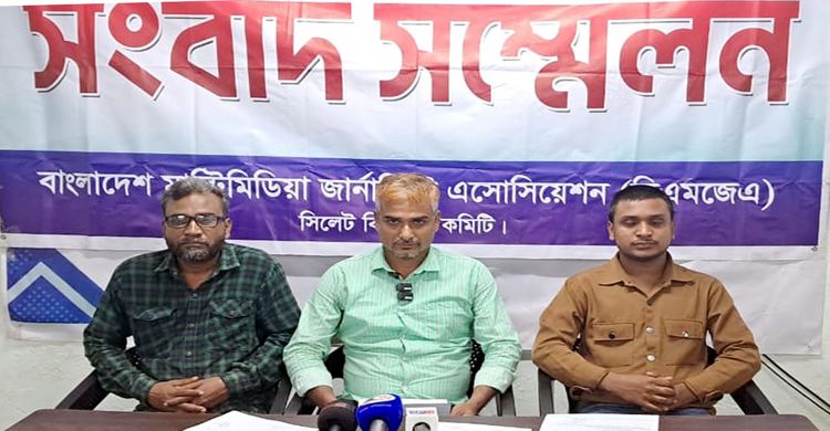 সিলেটে রাজনৈতিক কর্মী সেলিমের সংবাদ সম্মেলন