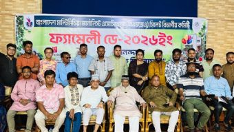 জমকালো আয়োজনে বিএমজেএ সিলেটের ‘ফ্যামিলি ডে’ উদযাপিত