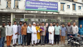 সিএনজি ফিলিং স্টেশন ওনার্স অ্যাসোসিয়েশন সিলেট বিভাগের আলোচনা সভা ও সংবর্ধনা