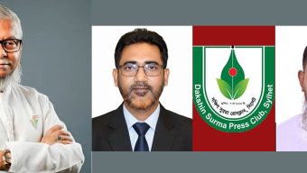 দক্ষিণ সুরমা প্রেসক্লাবের নবনির্বাচিত কমিটিকে মন্ত্রী আরিফুল হক চৌধুরীর অভিনন্দন