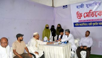 সিলেটের বরইকান্দিতে হাজী মুজাহিদ আহমদের উদ্যোগে ফ্রি মেডিকেল ক্যাম্প অনুষ্ঠিত