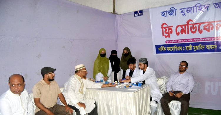 সিলেটের বরইকান্দিতে হাজী মুজাহিদ আহমদের উদ্যোগে ফ্রি মেডিকেল ক্যাম্প অনুষ্ঠিত