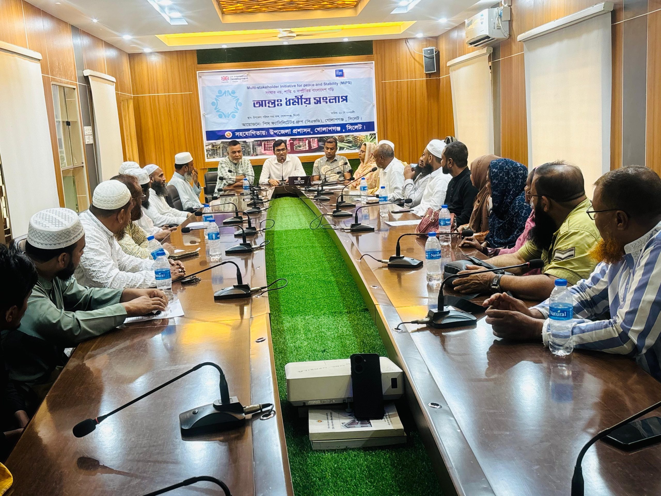 গোলাপগঞ্জে পিএফজির আন্তঃধর্মীয় সংলাপ অনুষ্ঠিত
