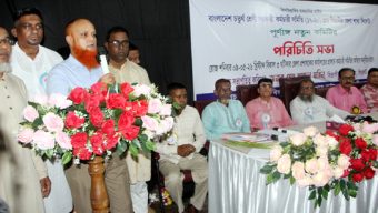 সিলেটে বাংলাদেশ চতুর্থ শ্রেণী সরকারি কর্মচারী সমিতির নতুন কমিটির পরিচিতি সভা