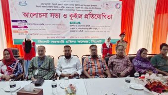 সিলেট সরকারি মহিলা কলেজে স্বেচ্ছায় রক্তদান ও থ্যালাসেমিয়া বিষয়ক সচেতনতা সভা