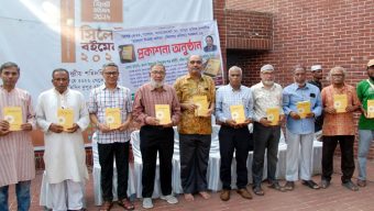 লেখক ও গবেষক আব্দুল মালিকের কিশোর কবিতা সংকলন ‘হারানো দিনের কবিতা’ গ্রন্থের প্রকাশনা অনুষ্ঠিত