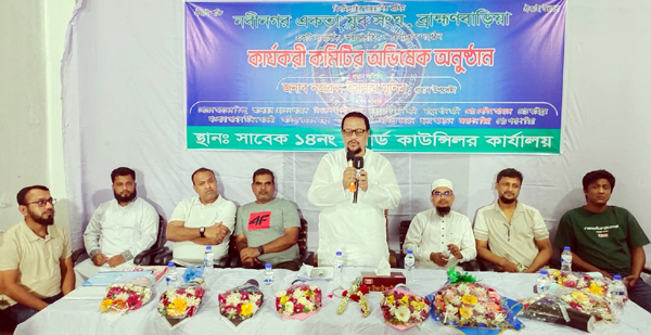 নবীনগর একতা যুব সংঘ-এর কার্যকরী কমিটির অভিষেক সম্পন্ন