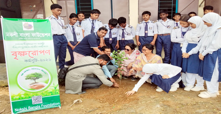 নকশী বাংলা ফাউন্ডেশনের মাসব্যাপী বৃক্ষরোপণ কর্মসূচি অব্যাহত