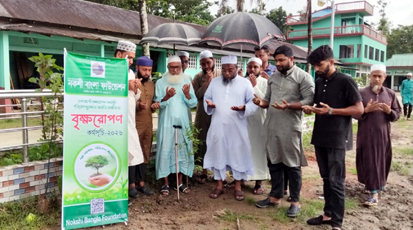প্রধানমন্ত্রীর অগ্রাধিকার প্রকল্প বাস্তবায়নে গুরুত্বপূর্ণ ভূমিকা রাখছে নকশি বাংলা ফাউন্ডেশন: মুফতি আবুল হাসান এমপি