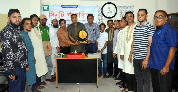 সিলটি পাঞ্চায়িত-এর সভাপতি সংবর্ধিত