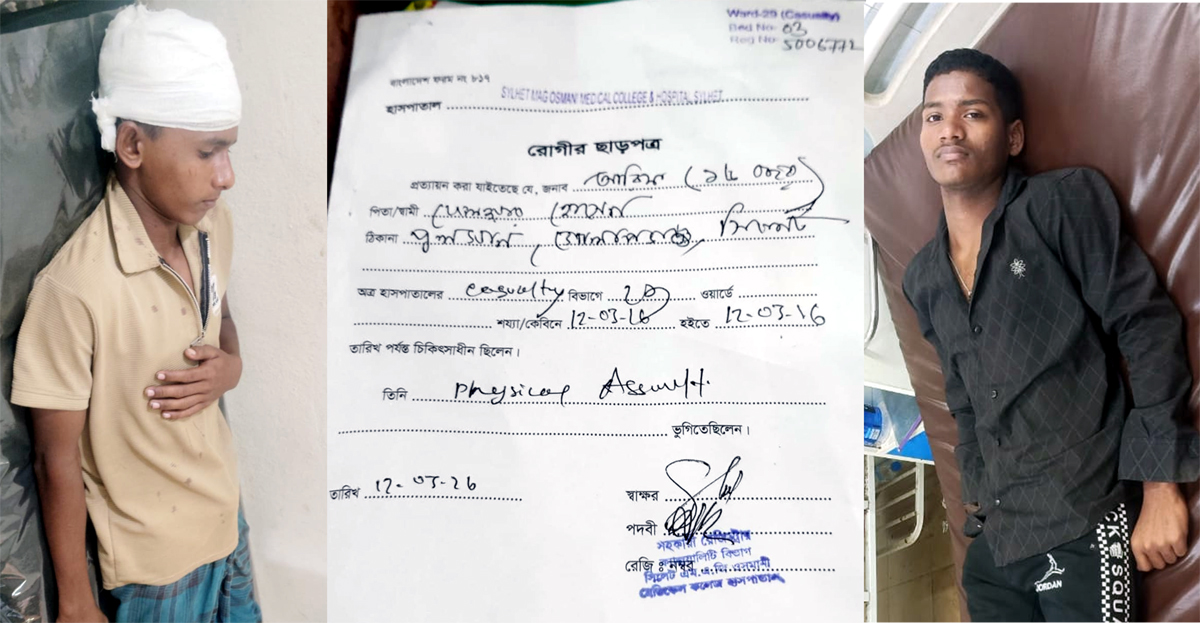দক্ষিণ সুরমা শেখপাড়ায় মাদক সেবনে বাধা দেওয়ায় হামলায় আহত ৩