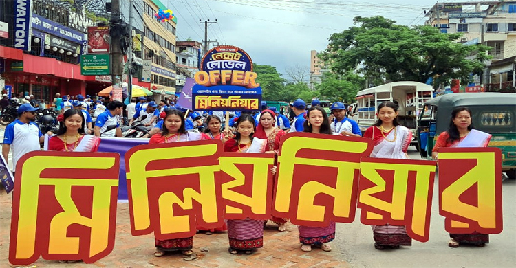 মিলিয়নিয়ার অফার বিজয়ী’কে নিয়ে ওয়ালটন প্লাজার বর্ণাঢ্য শোভাযাত্রা অনুষ্ঠিত