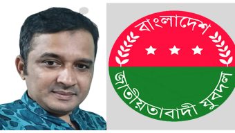 যুবদল নেতা নাসিরের ওপর হামলার প্রতিবাদে সিলেট জেলা ও মহানগর যুবদলের নিন্দা