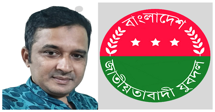 যুবদল নেতা নাসিরের ওপর হামলার প্রতিবাদে সিলেট জেলা ও মহানগর যুবদলের নিন্দা