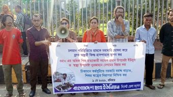 হামে ৩৫০ শিশুর মৃত্যু: সিলেটে ছাত্র ইউনিয়নের বিক্ষোভ সমাবেশ