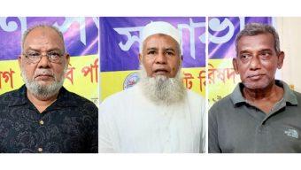 সিলেট বিভাগ গণদাবী পরিষদ কেন্দ্রীয় কমিটির সাধারণ সভা অনুষ্ঠিত