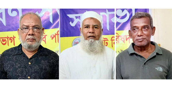 সিলেট বিভাগ গণদাবী পরিষদ কেন্দ্রীয় কমিটির সাধারণ সভা অনুষ্ঠিত