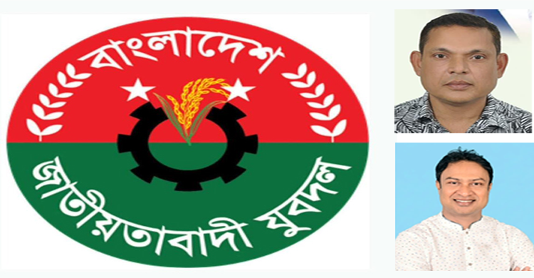 সিলেট মহানগর যুবদলের সহ-সভাপতি মাহিন আজাদ খোকনের বিরুদ্ধে তদন্ত কমিটি গঠন