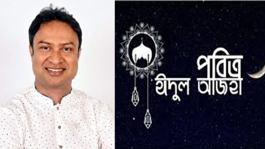 সিলেবাসীকে মহানগর যুবদলের সাধারণ সম্পাদক সম্রাট হোসেনের ঈদুল আজহার শুভেচ্ছা