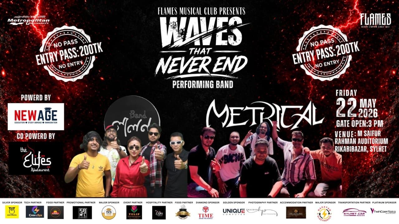 ফ্লেইমস্ মিউজিক্যাল ক্লাবের ‘Waves That Never End’ মেগা কনসার্ট শুক্রবার