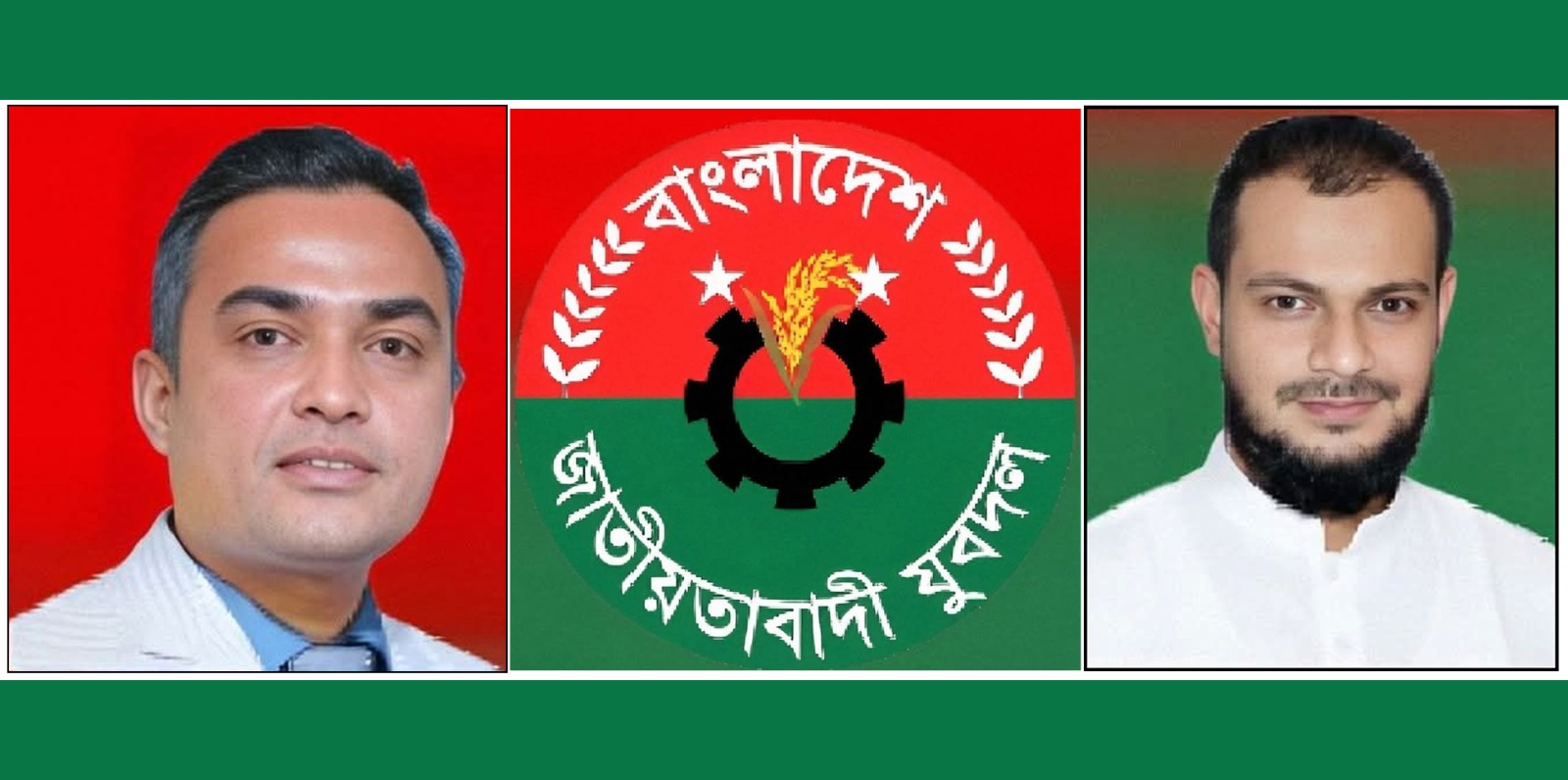 সর্বস্তরের জনগণকে সিলেট জেলা যুবদলের ঈদুল আযহার শুভেচ্ছা