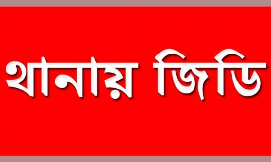 গোলাপগঞ্জে সাংবাদিক ও ভাইস চেয়ারম্যান পদপ্রার্থীকে প্রাণনাশের হুমকি, মডেল থানায় অভিযোগ