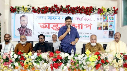 সাহিত্যিকরা হলেন সমাজের দর্পণ এবং বিবেকের কণ্ঠস্বর: বদরুজ্জামান সেলিম