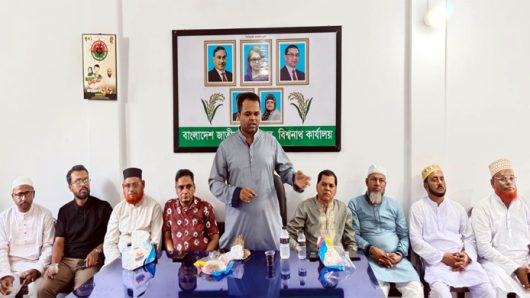 শহীদ জিয়ার ৪৫তম শাহাদাৎবার্ষিকীতে বিশ্বনাথে আলোচনা সভা ও দোয়া মাহফিল