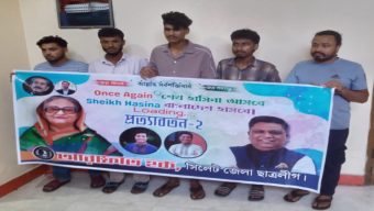 গোলাপগঞ্জে ফজরের সময় ঝটিকা মিছিলের প্রস্তুতি, আটক ৫