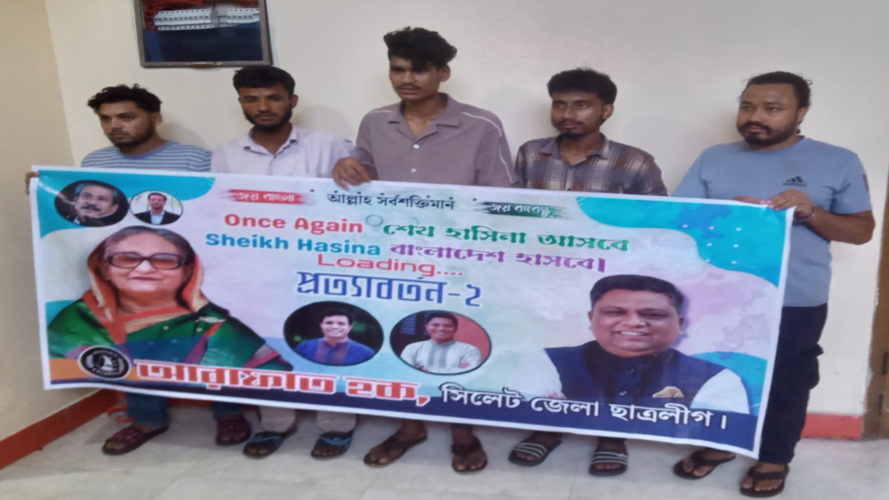 গোলাপগঞ্জে ফজরের সময় ঝটিকা মিছিলের প্রস্তুতি, আটক ৫