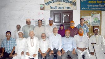 অবসরপ্রাপ্ত সরকারি কর্মচারী কল্যাণ সমিতি সিলেট জেলার কমিটি গঠন