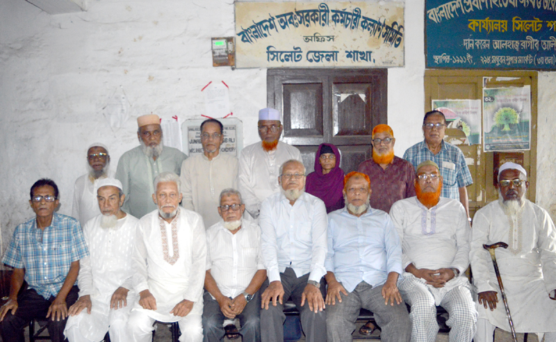 অবসরপ্রাপ্ত সরকারি কর্মচারী কল্যাণ সমিতি সিলেট জেলার কমিটি গঠন