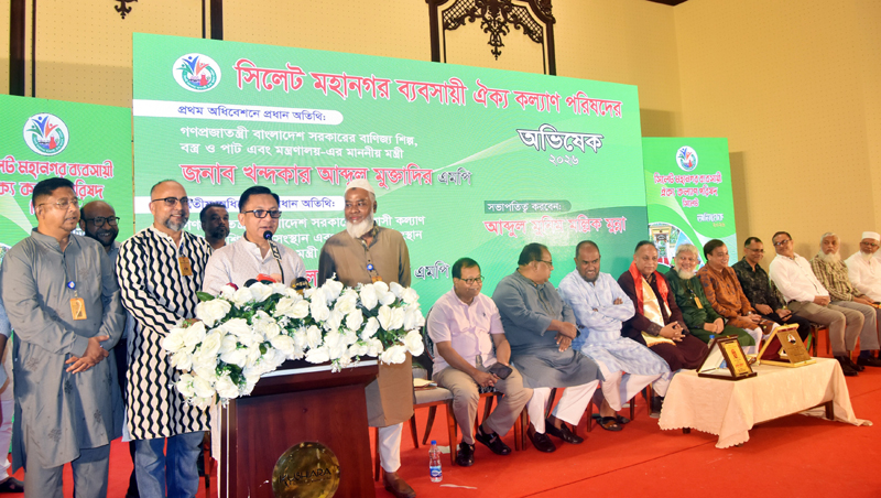 দ্রুত নির্বাচিত প্রতিনিধির মাধ্যমে সিলেট চেম্বার অব কমার্স গঠনের আহ্বান প্রবাসী কল্যাণ মন্ত্রীর
