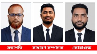 গোলাপগঞ্জ সাংবাদিক কল্যাণ সমিতির কমিটি গঠন : সভাপতি দেলোয়ার, সম্পাদক ফাহাদ, কোষাধ্যক্ষ শাকিল