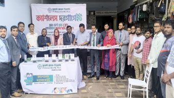 পূবালী ব্যাংক পিএলসি’র ‘ক্যাশলেস দরগাগেইট’ ক্যাম্পেইন অনুষ্ঠিত