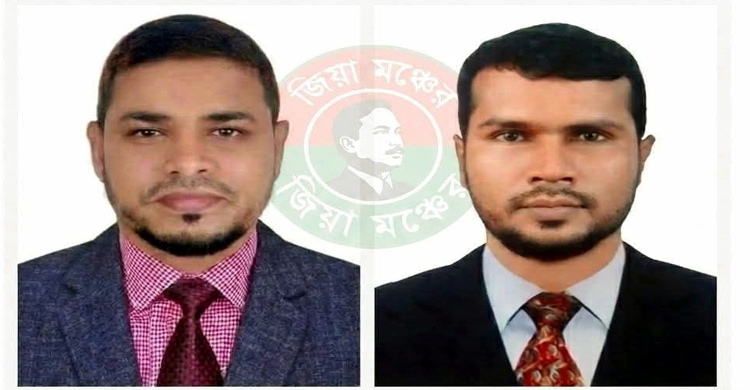 জিয়া মঞ্চের ৩৩তম প্রতিষ্ঠাবার্ষিকী সফল করার লক্ষ্যে সিলেট জেলা শাখার আহ্বান