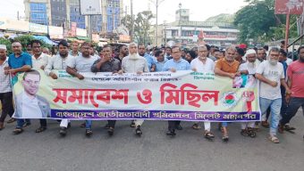 দেশ ও সরকারের বিরুদ্ধে ষড়যন্ত্রের প্রতিবাদে সিলেট মহানগর শ্রমিক দলের বিক্ষোভ মিছিল ও সমাবেশ