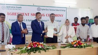 পুবালী ব্যাংক ও সিলেট সরকারি টেকনিক্যাল স্কুল অ্যান্ড কলেজের চুক্তি স্বাক্ষর
