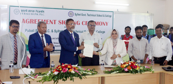 পুবালী ব্যাংক ও সিলেট সরকারি টেকনিক্যাল স্কুল অ্যান্ড কলেজের চুক্তি স্বাক্ষর