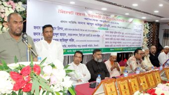 সিলেট ব্যাগ ব্যবসায়ী ও উৎপাদনকারী সমিতির অভিষেক সম্পন্ন
