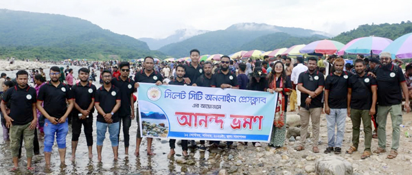ভোলাগঞ্জ সাদাপাথরে সিলেট সিটি অনলাইন প্রেসক্লাবের আনন্দ ভ্রমণ