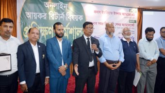 সিলেট জেলা কর আইনজীবী সমিতির অনলাইন আয়কর রিটার্ন বিষয়ক প্রশিক্ষণ কর্মশালা অনুষ্ঠিত