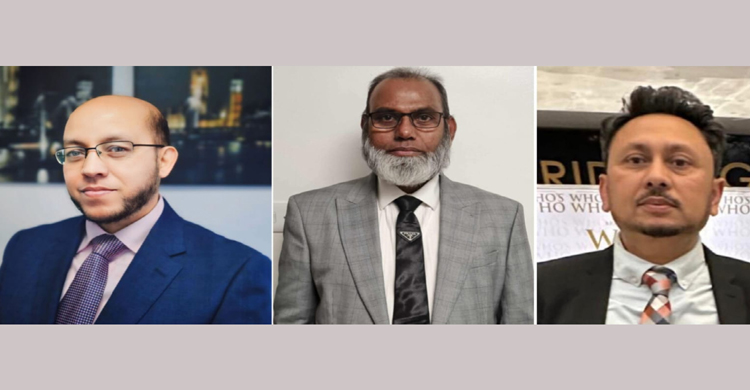 সিলেট বিভাগ গণদাবি পরিষদ যুক্তরাজ্য শাখার পূর্ণাঙ্গ কার্যনির্বাহী কমিটি গঠিত