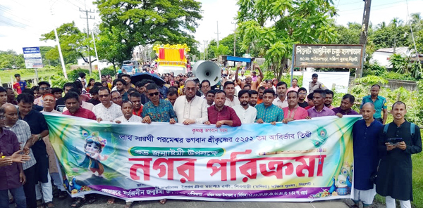 দক্ষিণ সুরমায় শ্রীকৃষ্ণের ৫২৫২তম শুভ জন্মাষ্টমী উপলক্ষে শোভাযাত্রা